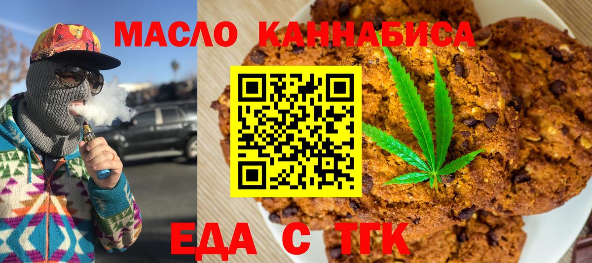 Метамфетамин  Канабис  Экстази  ГАШ  А ПВП СОЛЬ   Вход с VPN  Кокаин  ГАШ  Тимашёвск  Меф МЯУ МЯУ   NBOMe 