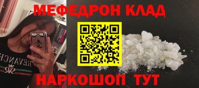 дмт Малгобек