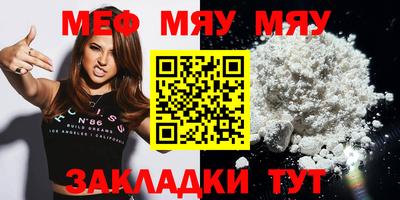 каннабис Лесосибирск