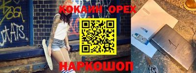 каннабис Лесосибирск