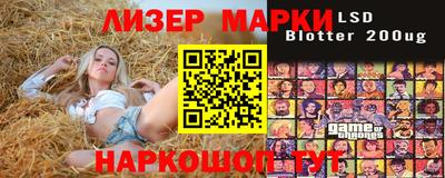 каннабис Лесосибирск