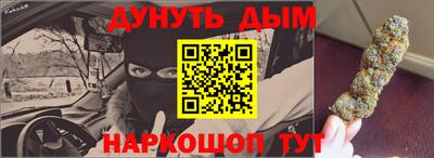 ешки Ликино-Дулёво