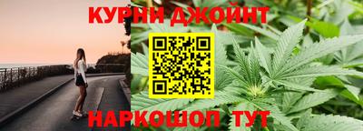каннабис Лесосибирск