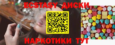 ГАЛЛЮЦИНОГЕННЫЕ ГРИБЫ Малоярославец