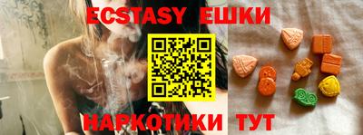 ешки Ликино-Дулёво