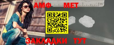 дмт Малгобек