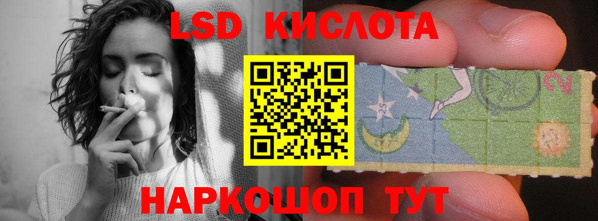 ЛСД экстази  Лсд 25 экстази ecstasy  Вход с VPN  Лсд 25 экстази ecstasy  Тимашёвск 