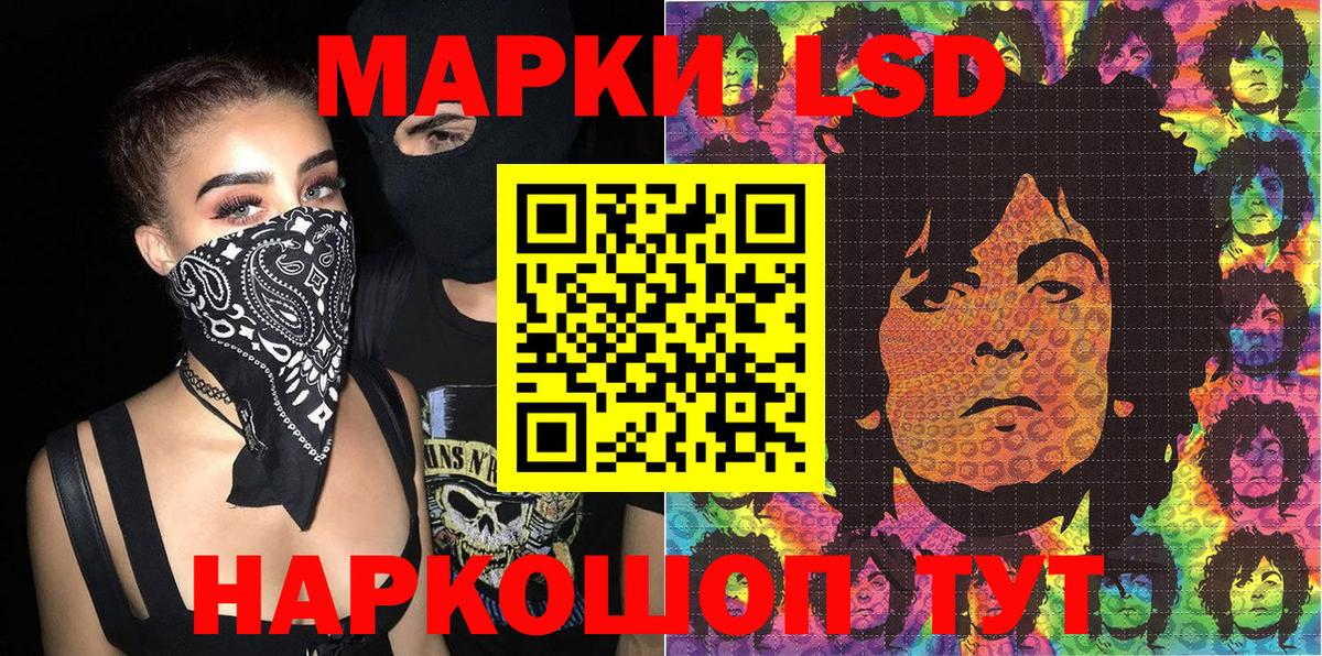 Марки NBOMe 1,5мг  Вход с VPN  Тимашёвск 