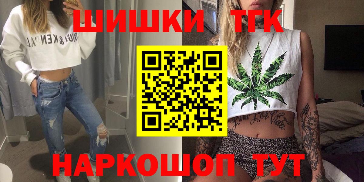 Каннабис Amnesia  Вход с VPN  МАРИХУАНА Amnesia  Каннабис Amnesia  Тимашёвск  Конопля ГИДРОПОН 